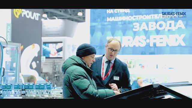 Больше 300 посетителей, деловые сессии, награда за стенд — ТАУРАС-ФЕНИКС подводит итоги DairyTech смотреть онлайн
