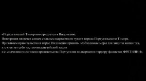 Война в Восточном Тиморе