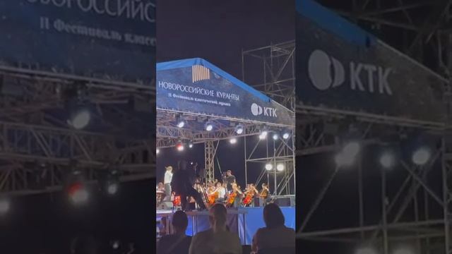 Черноморский симфонический оркестр: А. Пьяцолла - Либертанго (отрывок), г. Новороссийск, июль 2023