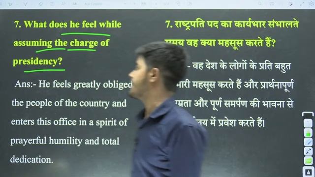 Class 12 English Chapter 2 Subjective Question Answer Bihar Board | Bharat Is My Home class 12