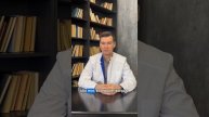 Получение онлайн-консультации