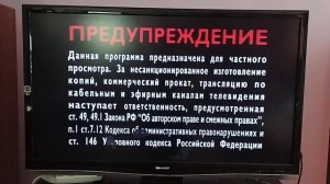 Открытие DVD-диска СНМ: "Русский язык вместе с Хрюшей и... Часть 1".