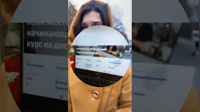 Активная осень