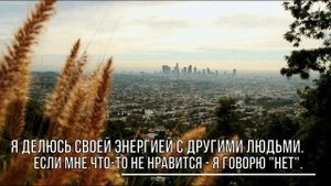 Аффирмации на повышение энергии. Хорошее самочувствие, активность и продуктивность.