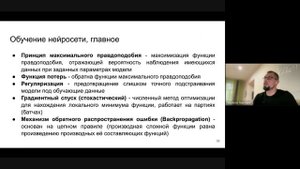 Архитектура систем ИИ (AISA), лекция №1