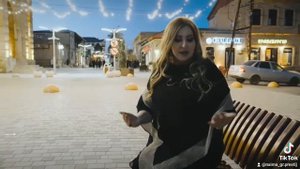 Наима карибова.