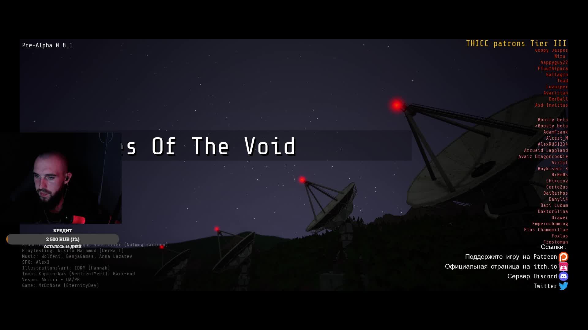 [Стрим] - Ужас воплоти - День 5 - Voices Of The Void #horror #votv