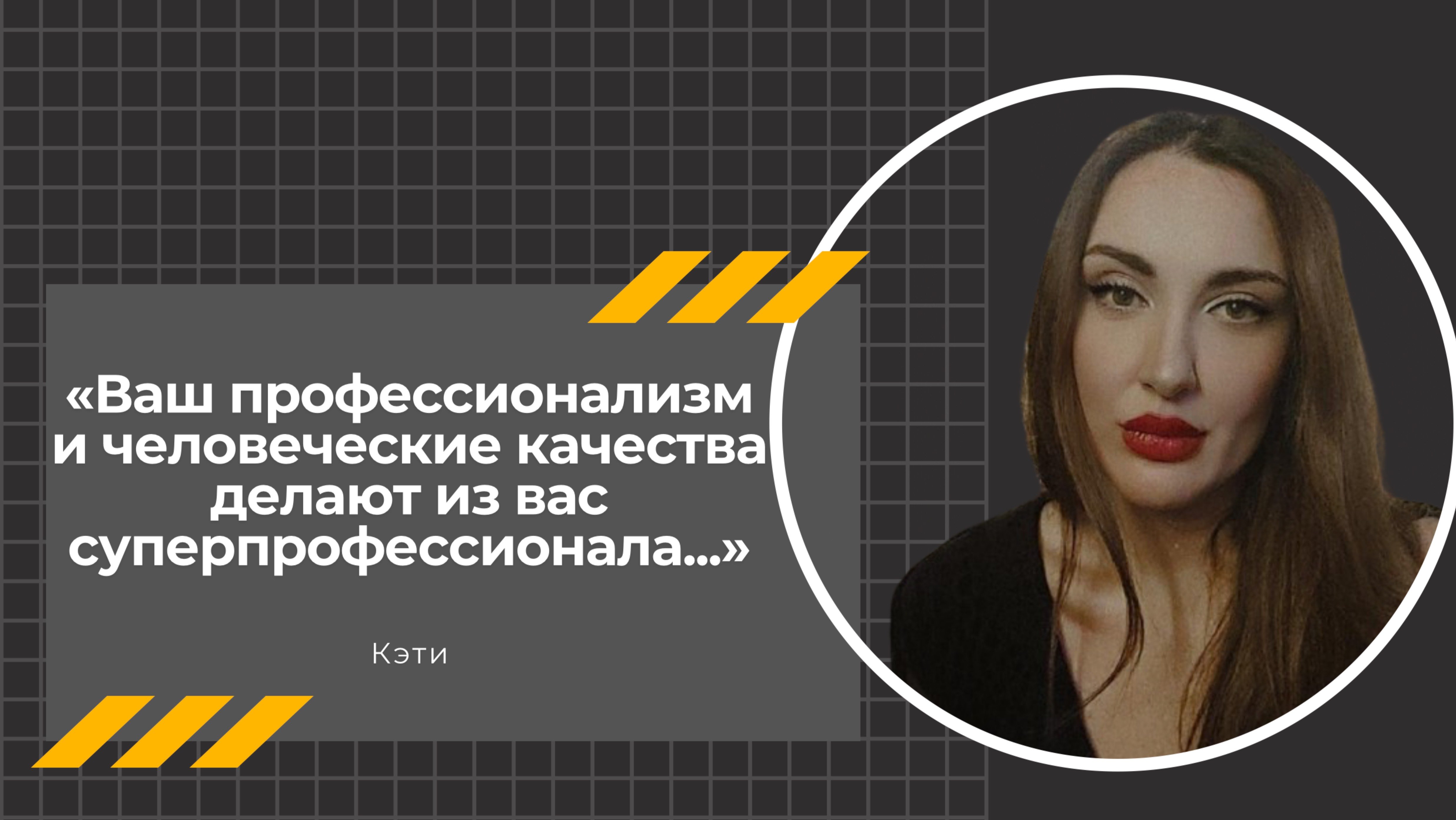 Гипнотерапия.Видеоотзыв