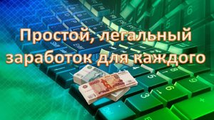 Бизнес без вложений