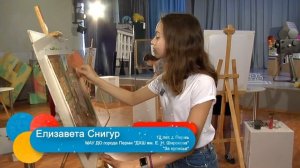Снигур Елизавета - "Закулисье"