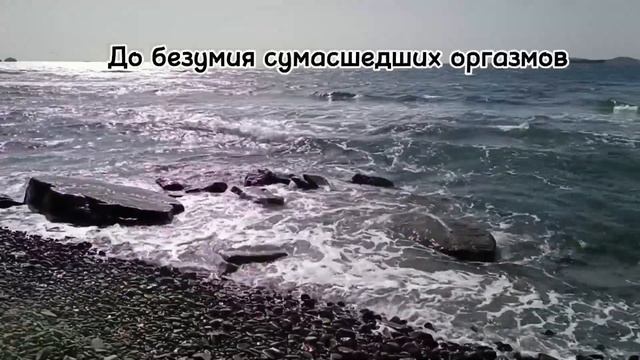 Наслаждение #стихи #поэзия #современнаяпоэзия