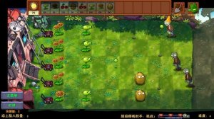 PVZ Fusion MOD. Прохождение уровень сложный, обновление 2.4.1.
