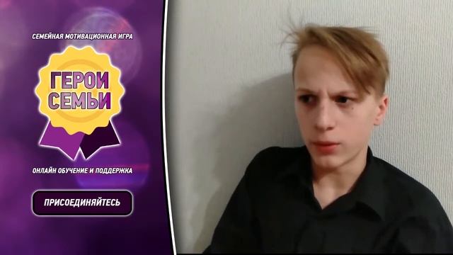 Отзыв Герои семьи Матвей Богомолов смотреть онлайн