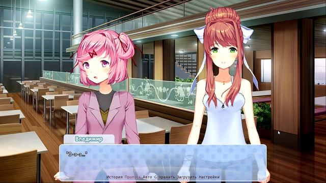 Ddlc exit music. Ddlc exit music