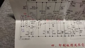 Магнитная антенна потребовала переделки