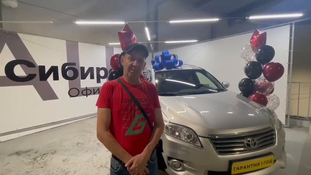 АЦ Сибирский Тракт — отзыв клиента об автосалоне смотреть онлайн