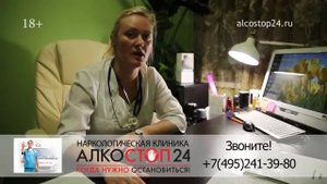 Как вывести из запоя на дому Москва