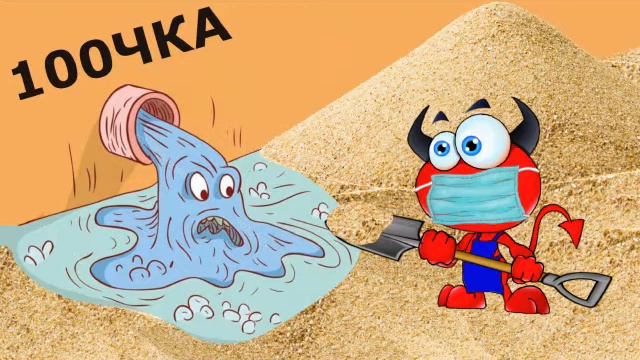 Бисти205 сточка конструктивный Диалог смотреть онлайн