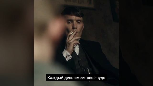 Цитата со смыслом смотреть онлайн