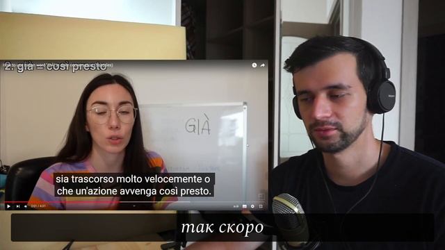 Учимся понимать итальянский на слух. Использование gia в итальянском языке.