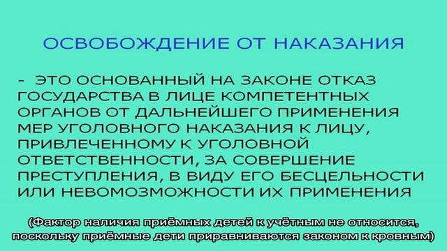 Выплаты алиментов