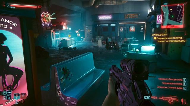 Cyberpunk 2077. Phantom liberty. \ #13. На перепутье. Помощь Панам.  ( КОЧЕВНИК ). #Cyberpunk 2077