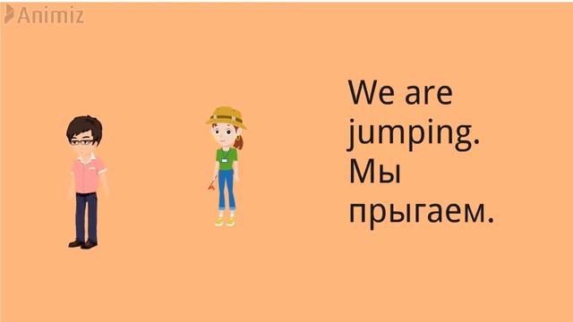 We are doing