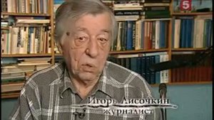 Подвиг Колобанова часть 3  Культурный слой  SD