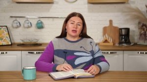 Добрая мера. 2 декабря Пастор Юлия Тихонова. Слово, меняющее жизнь.