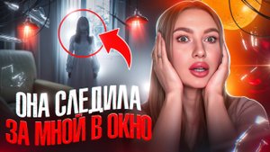 МИСТИКА В РЕАЛЬНОЙ ЖИЗНИ | НЕУПОКОЕННАЯ ЖЕНА | ДЕВУШКА С КЛАДБИЩА 😱