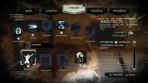 Прохождение Dishonored #10 - Башня Дануолла