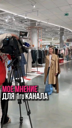 Мое мнение для 1 канала