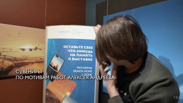 С экрана на холст: является ли искусством цифровая живопись? [ПАША В КВАДРАТЕ]