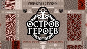 Отчётный Viva group