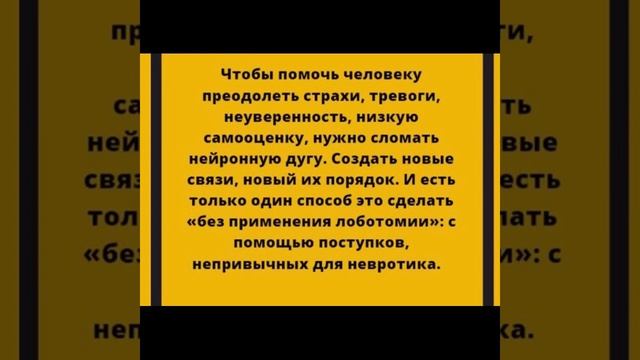 Психология мысли: Чтобы помочь человеку19.08.22