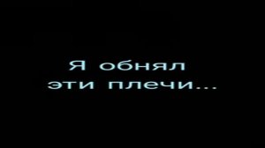 Иосиф Бродский - Я обнял эти плечи...: Музыкальная поэзия