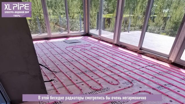 Монтаж XLpipe в пристройке с панорамным остеклением смотреть онлайн