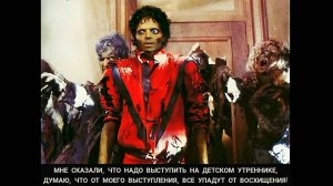 Triller - Michael Jackson - выступление на выпускном в детском саду - Утренник.. С улыбкой! 🤣