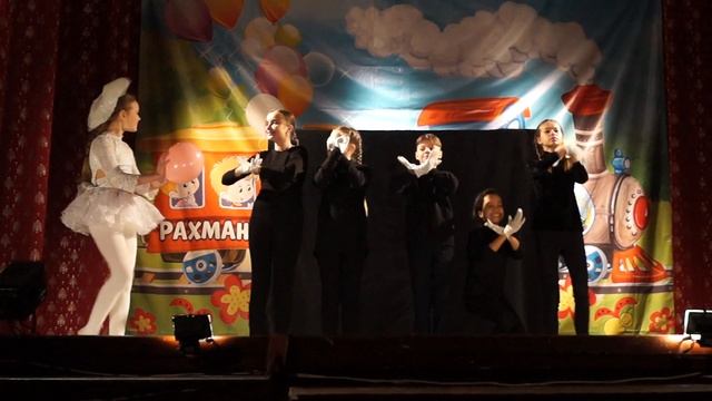 Миниатюра «Фантазия».