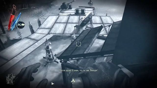 НАЧАЛО ПУТИ ЗА ДАУДА / ПРОХОЖДЕНИЕ DISHONORED