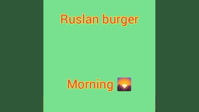 ruslan burger-morning смотреть онлайн