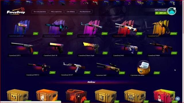 ВЫПАЛА РЕДКАЯ M4A4 - ОТКРЫТИЕ КЕЙСОВ В CS:GO смотреть онлайн