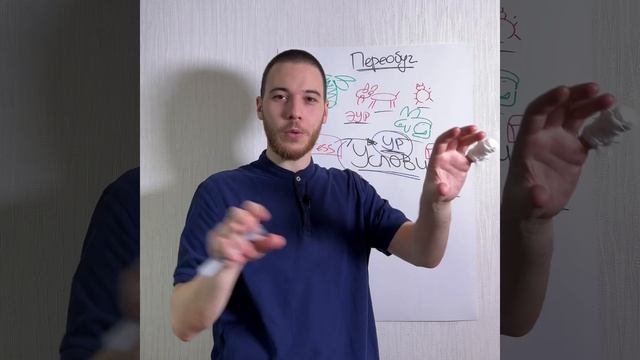 Как переобучать и переобучаться легко?