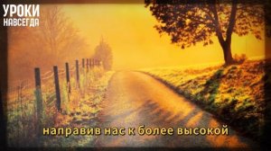 Откройте для себя силу повторения и навсегда измените свою жизнь. Закон о притяжении