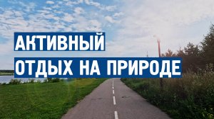 Активный отдых и расслабление на природе \ Музыка от стресса и тревоги \  Успокаивающая музыка