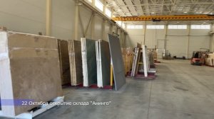 Анонс мероприятия в Краснодаре. Союз Камнеобработчиков.