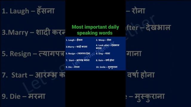 Important words for daily speaking  Vocabulary for speaking  Boost speaking ability
