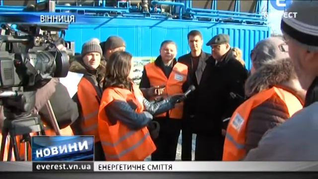 Енергетичне сміття