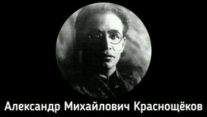 Как появилась ДВР и почему её так быстро ликвидировали? | Дальневосточная республика