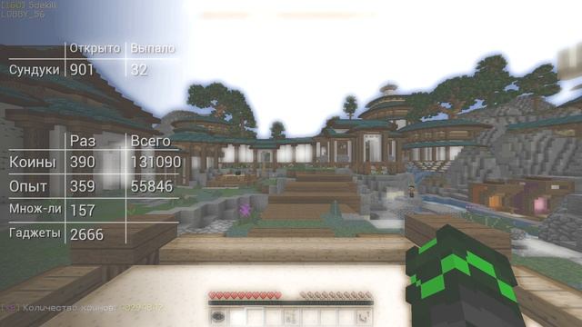 🔻 БОТ ОТКРЫВАЕТ 1000 СУНДУКОВ НУБА НА VIMEWORLD смотреть онлайн